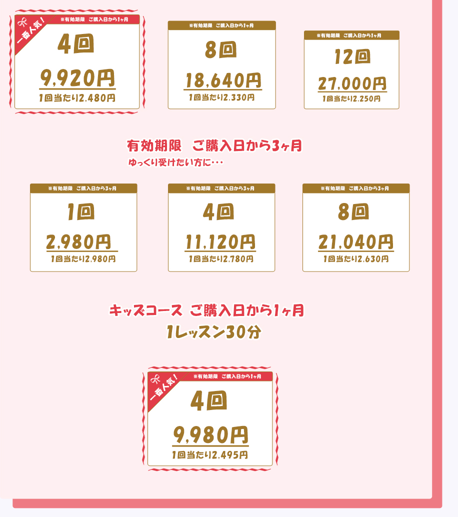 espanolpasoapaso - スペイン語キッズオンライン - スペイン語キッズレッスン - スペイン語DELEオンライン - スペイン語中高生向けレッスン - スペイン語オンラインレッスン - スペイン語Webレッスン - スペイン語キッズオンラインレッスン